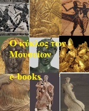 e-book Museums